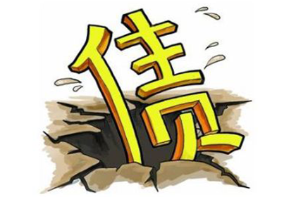 月湖讨账公司